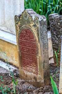Tlemcen - Cimetière Sidi Senoussi (Epitaphes et pierres tombales)