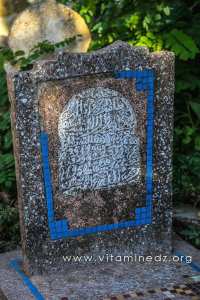 Tlemcen - Cimetière Sidi Senoussi (Epitaphes et pierres tombales)