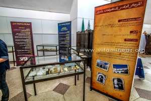 Patrimoine culturel de Tlemcen (Institut des manuscrits)