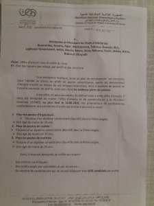 اعلان توظيف بسونطراك : 1221 منصب شغل