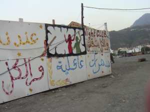 L'Algérie se prépare pour accueillir ces  Tourisques