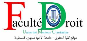 هيدر موقع كلية الحقوق