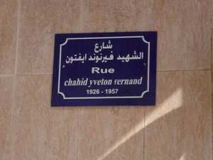 Oran - Mémoire: Fernand Iveton et Imam El Houari réhabilités