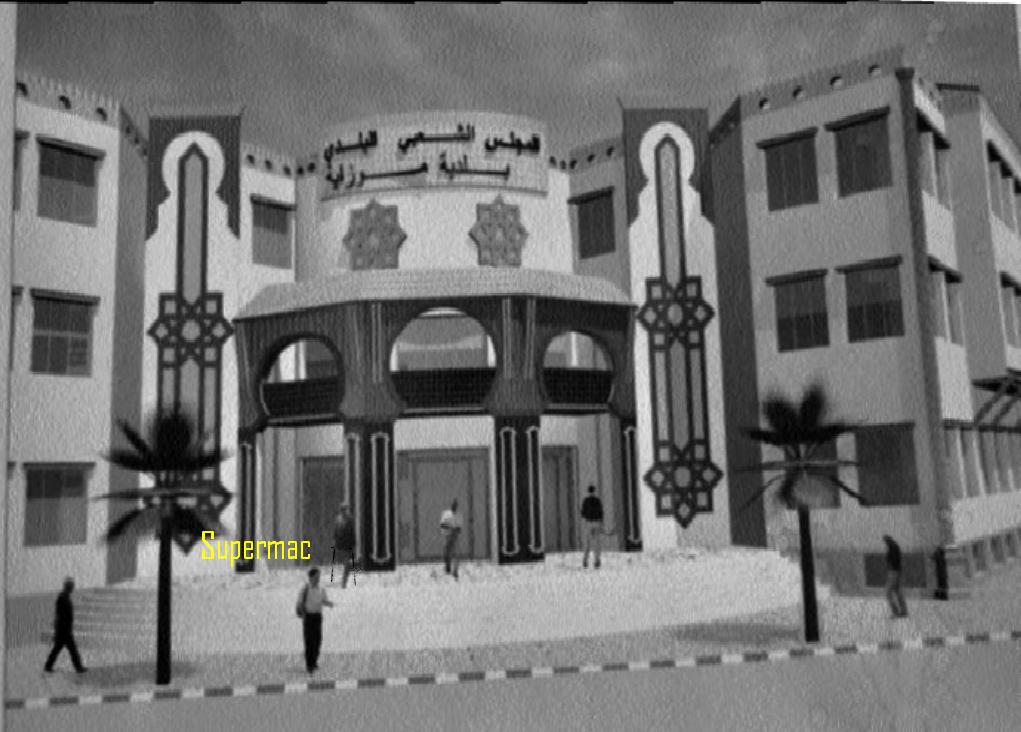 Future Mairie de Mouzaia