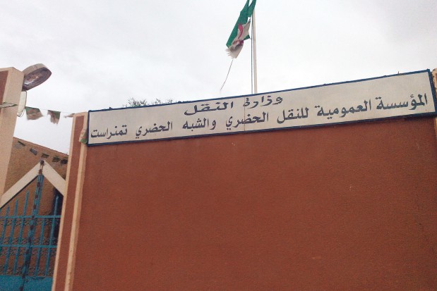 ARRÊT SUR IMAGE:  Vu à Tamanrasset