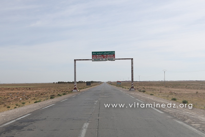Entrée de la commune de Bougtob, (W. El Bayadh)