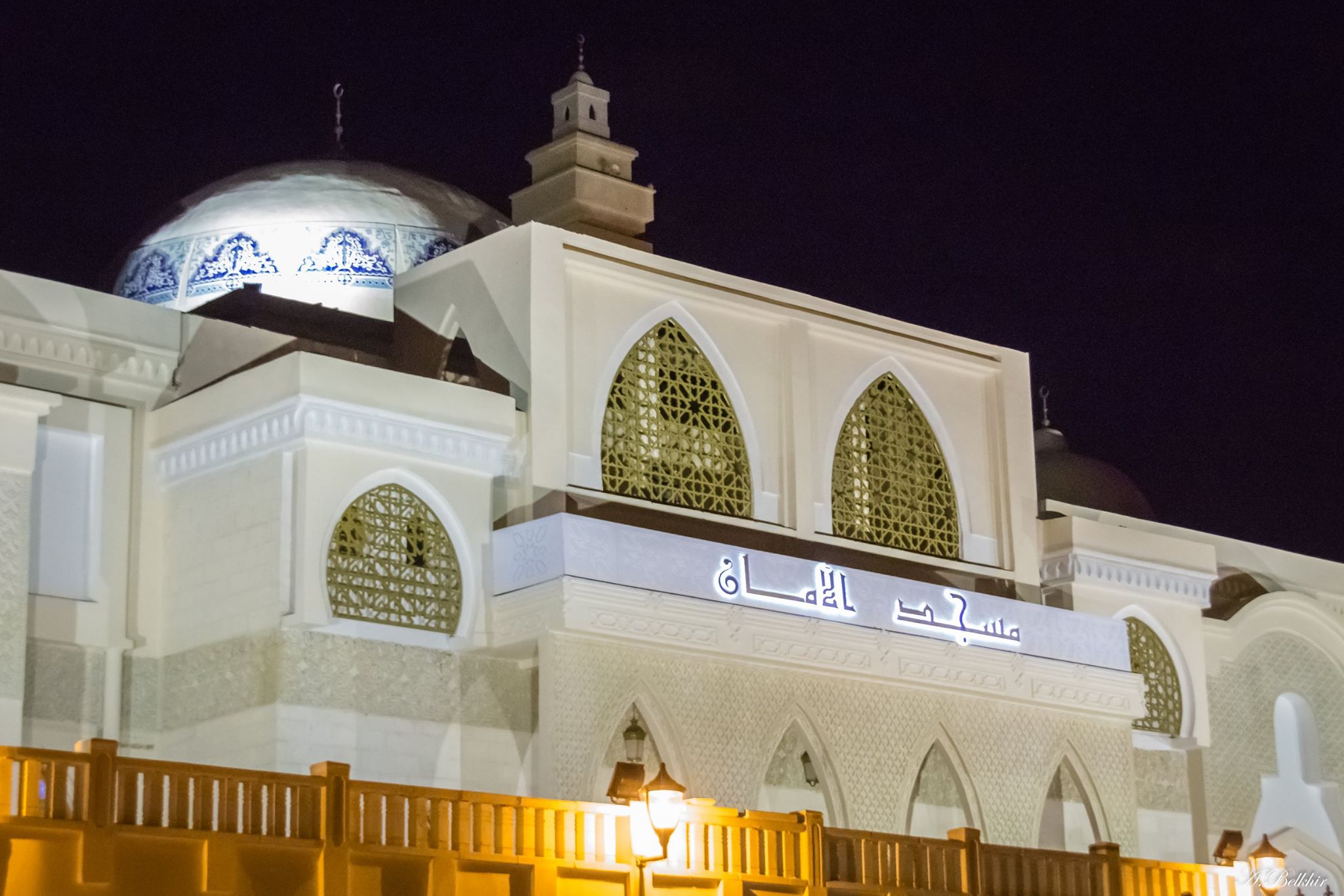 Mosquée El Amen Souk Ahras