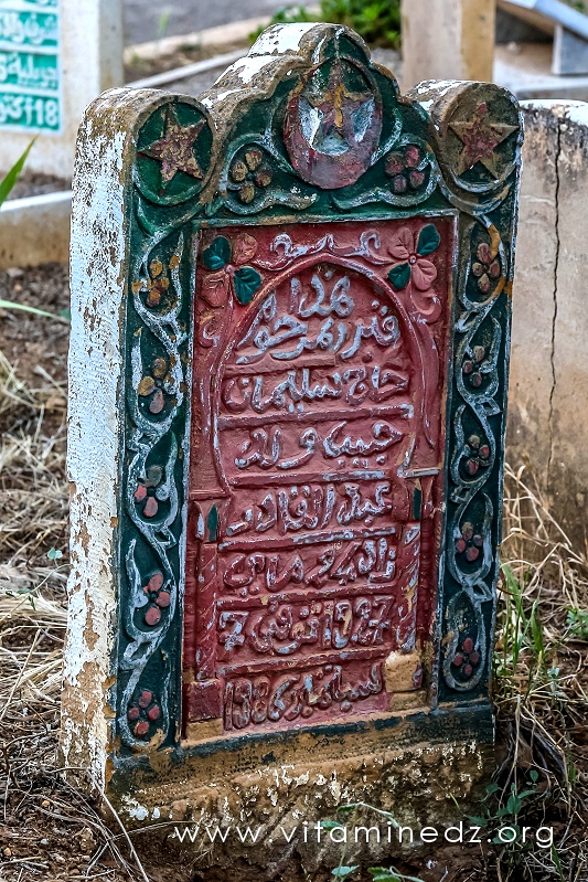 Tlemcen - Cimetière Sidi Senoussi (Epitaphes et pierres tombales)