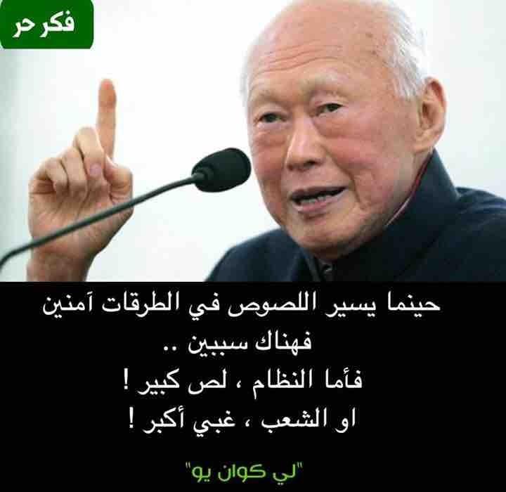 Au pays des Ali BABA