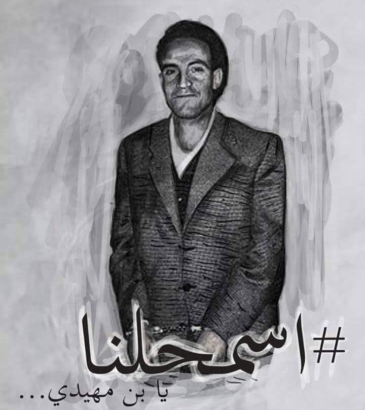 je demande pardon a Larbi Ben Mhidi