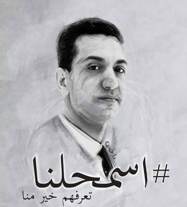 je demande pardon a Dda Hocine Ait Ahmed