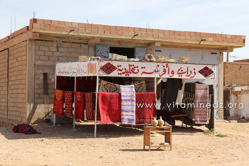 Artisanat et Tapis, El Kaf Lahmar (Wilaya d'El Bayadh) RN A6