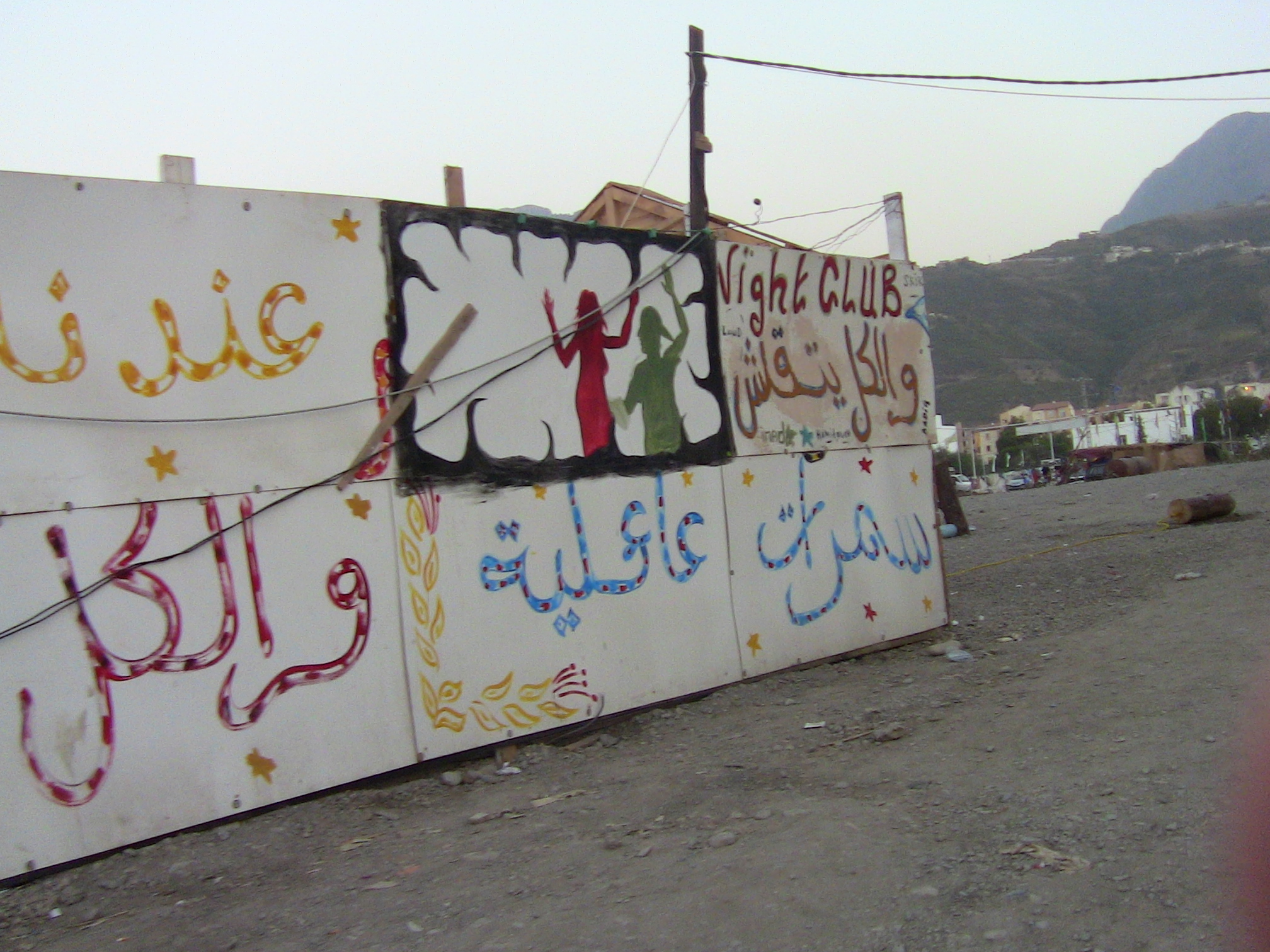 L'Algérie se prépare pour accueillir ces 