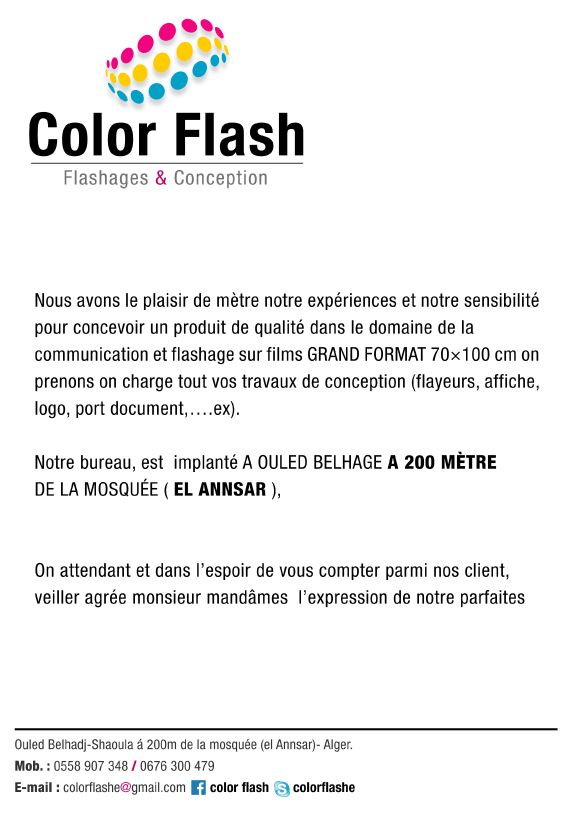 FLASHAGE SUR FILM
