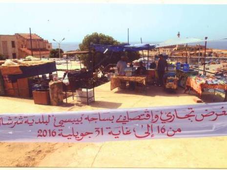 Cherchell -  Patrimoine historique  transformé en une place Pepsi