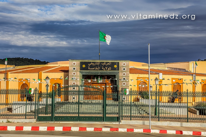 Musée du Moudjahed de Tlemcen ouvert puis fermé à jamais ....