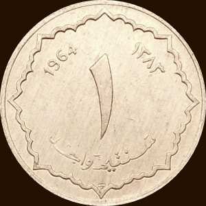 واحد سنتيم 1964 - وجه -