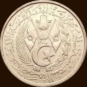 خمسة سنتيمات 1964 - ظهر -