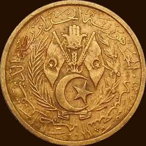 عشرة سنتيمات 1964 - ظهر -