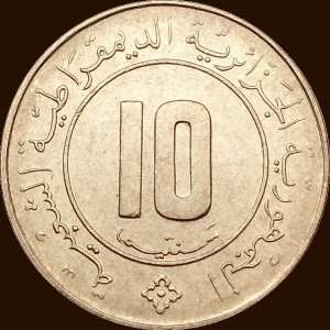 عشرة سنتيمات 1984 صنف أ - وجه -