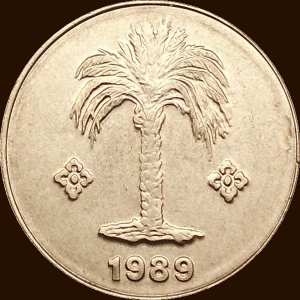 عشرة سنتيمات 1989 صنف ب - ظهر -