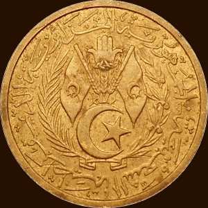 عشرون سنتيما 1964 - ظهر -