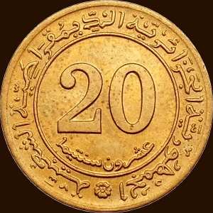 عشرون سنتيما 1972 - وجه -