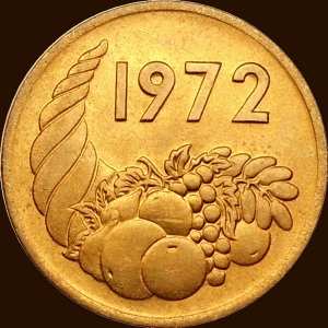 عشرون سنتيما 1972 - ظهر -