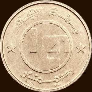 رُبعُ دينار 1992 - وجه -