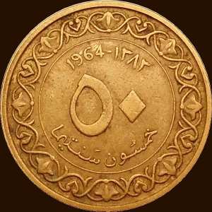 خمسون سنتيما 1964 - وجه -