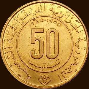 خمسون سنتيما 1980 - وجه -