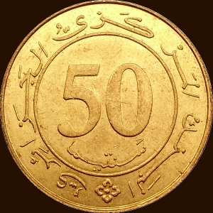 خمسون سنتيما 1988 صنف أ - وجه -