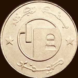 نصف دينار 1992 - وجه -