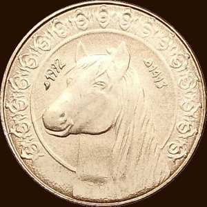 نصف دينار 1992 - ظهر -