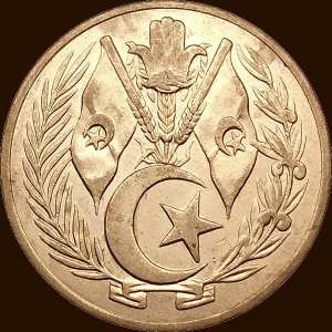 واحد دينار 1964 - ظهر -