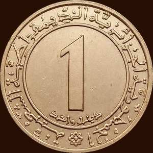 واحد دينار 1983 - وجه -