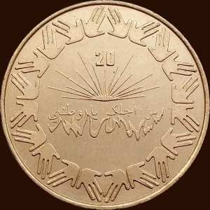 واحد دينار 1983 - ظهر -