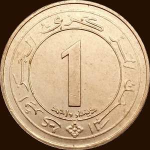 واحد دينار 1987 - وجه -