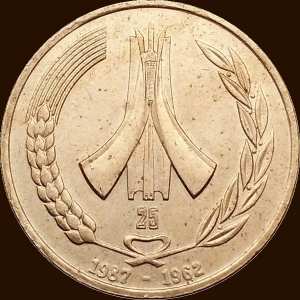 واحد دينار 1987 - ظهر -