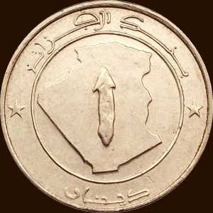 واحد دينار 1992 صنف أ - وجه -