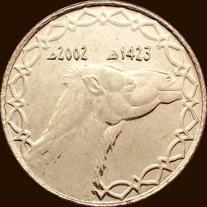 ديناران 2002 - ظهر -