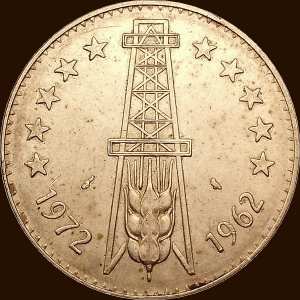 خمسة دنانير فضية 1972 - ظهر -