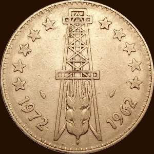 خمسة دنانير 1972 صنف ثان - ظهر -