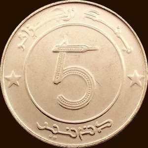 خمسة دنانير 2003 - وجه -