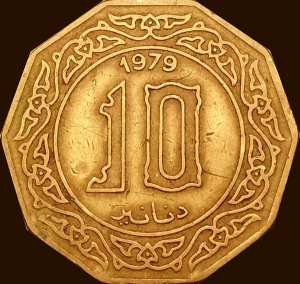 عشرة دنانير 1979 - وجه -