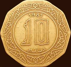 عشرة دنانير 1981 صنف ب - وجه -