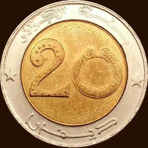 عشرون دينارا 1996 - وجه -