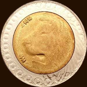 عشرون دينارا 1996 - ظهر -