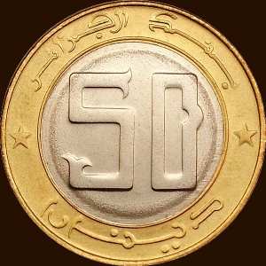 خمسون دينارا 1996 - وجه -