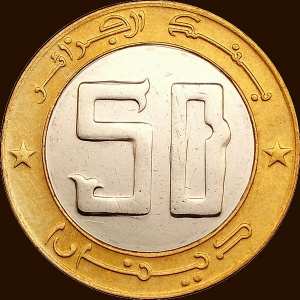 خمسون دينارا 2004 - وجه -